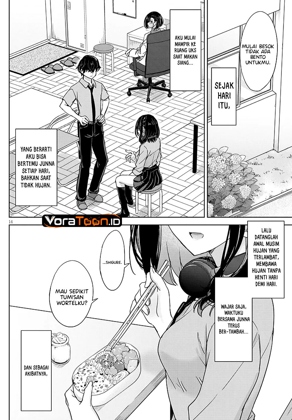 Amamori Junna wa Shitsudo ga Takai Chapter 4 - Page 15