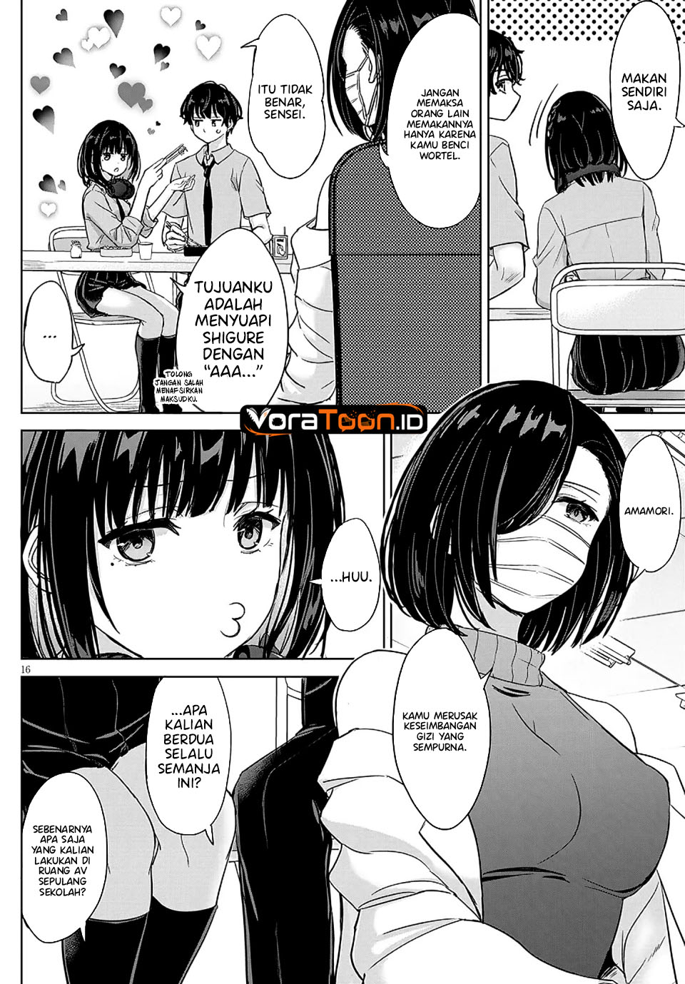 Amamori Junna wa Shitsudo ga Takai Chapter 4 - Page 17