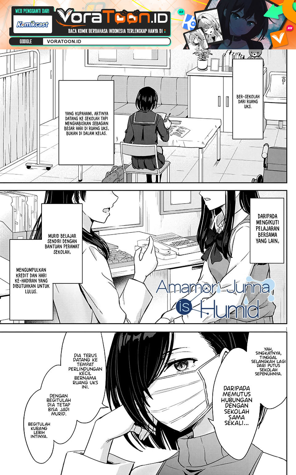 Amamori Junna wa Shitsudo ga Takai Chapter 4 - Page 2