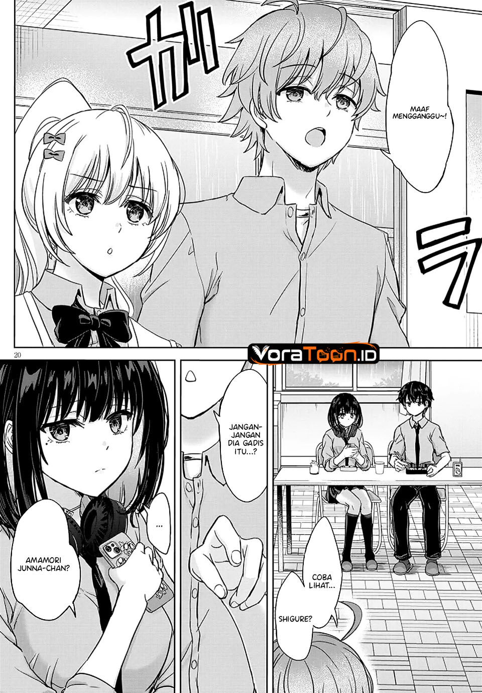 Amamori Junna wa Shitsudo ga Takai Chapter 4 - Page 21