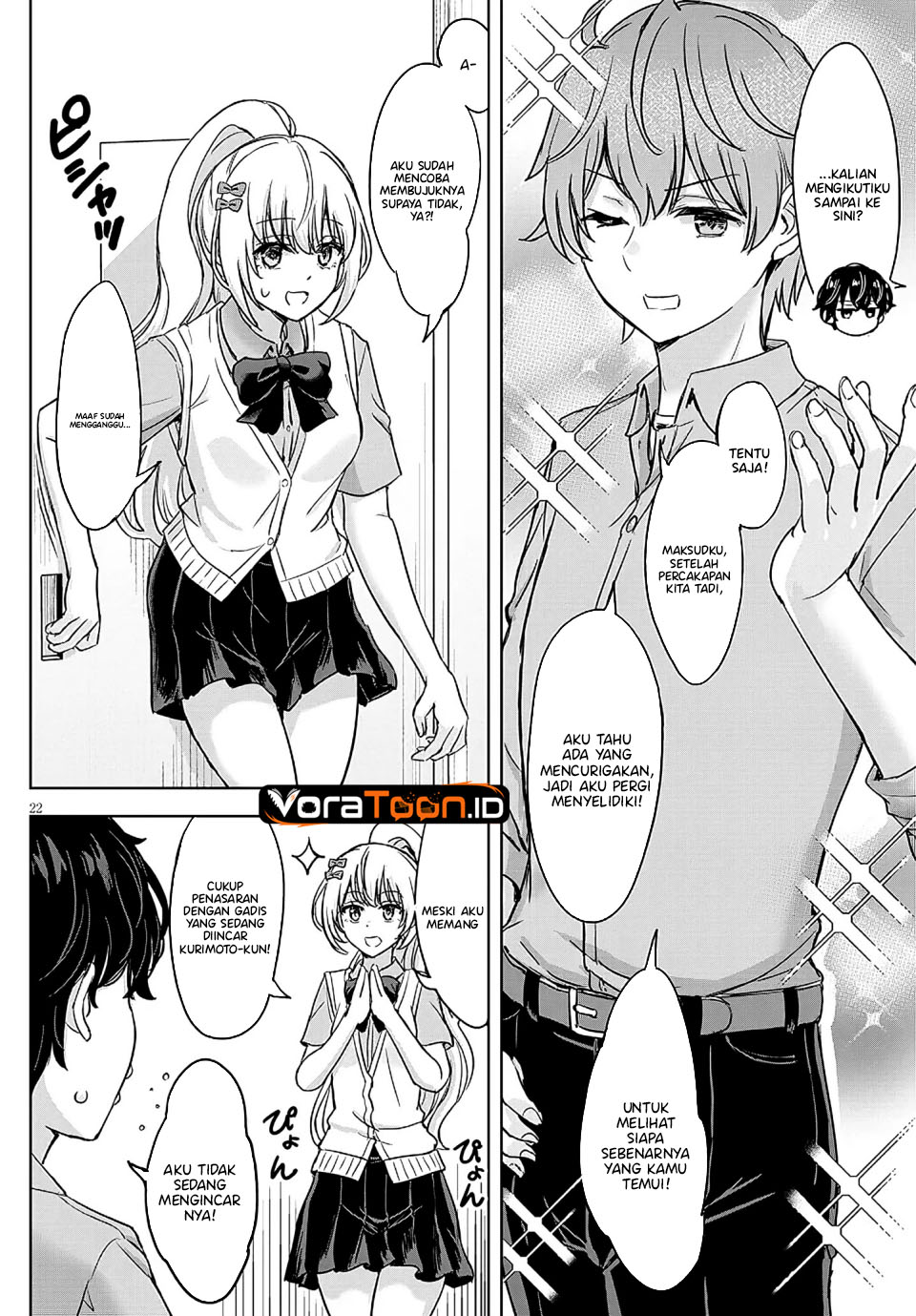 Amamori Junna wa Shitsudo ga Takai Chapter 4 - Page 23