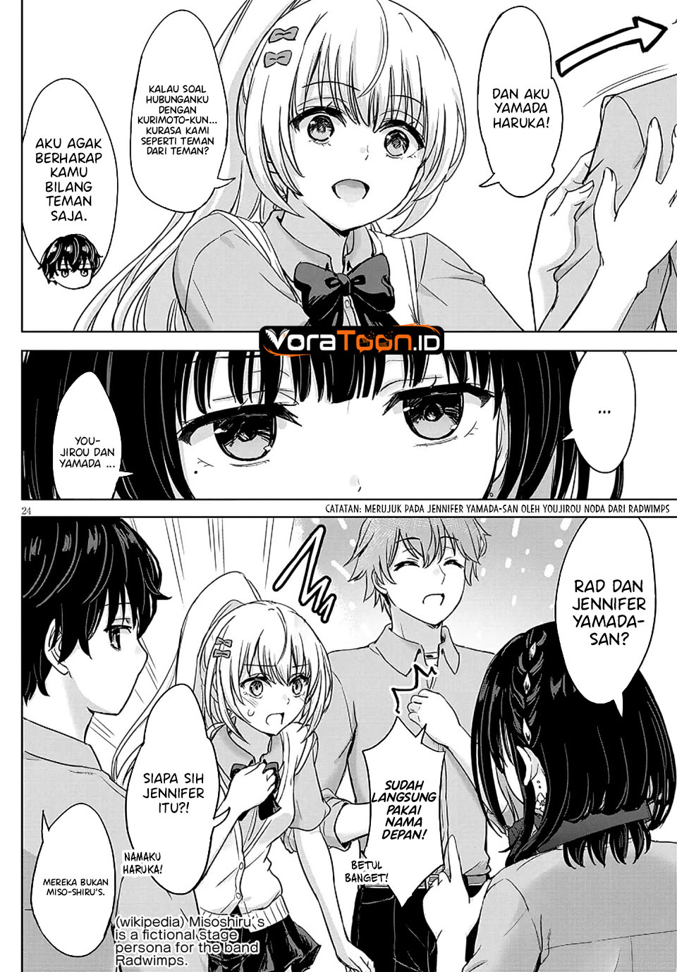 Amamori Junna wa Shitsudo ga Takai Chapter 4 - Page 25