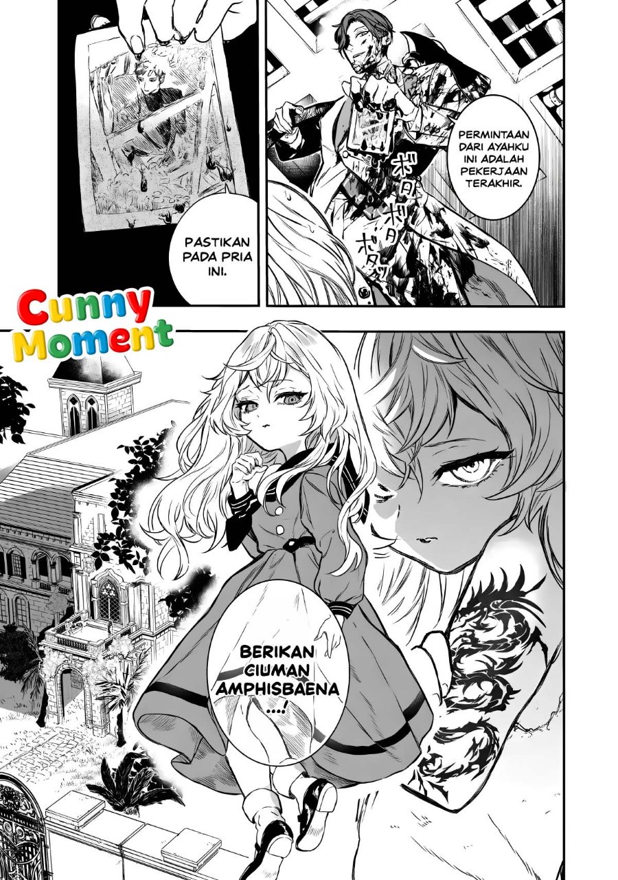 Amphisbaena no Kuchizuke Chapter 1 - Page 10