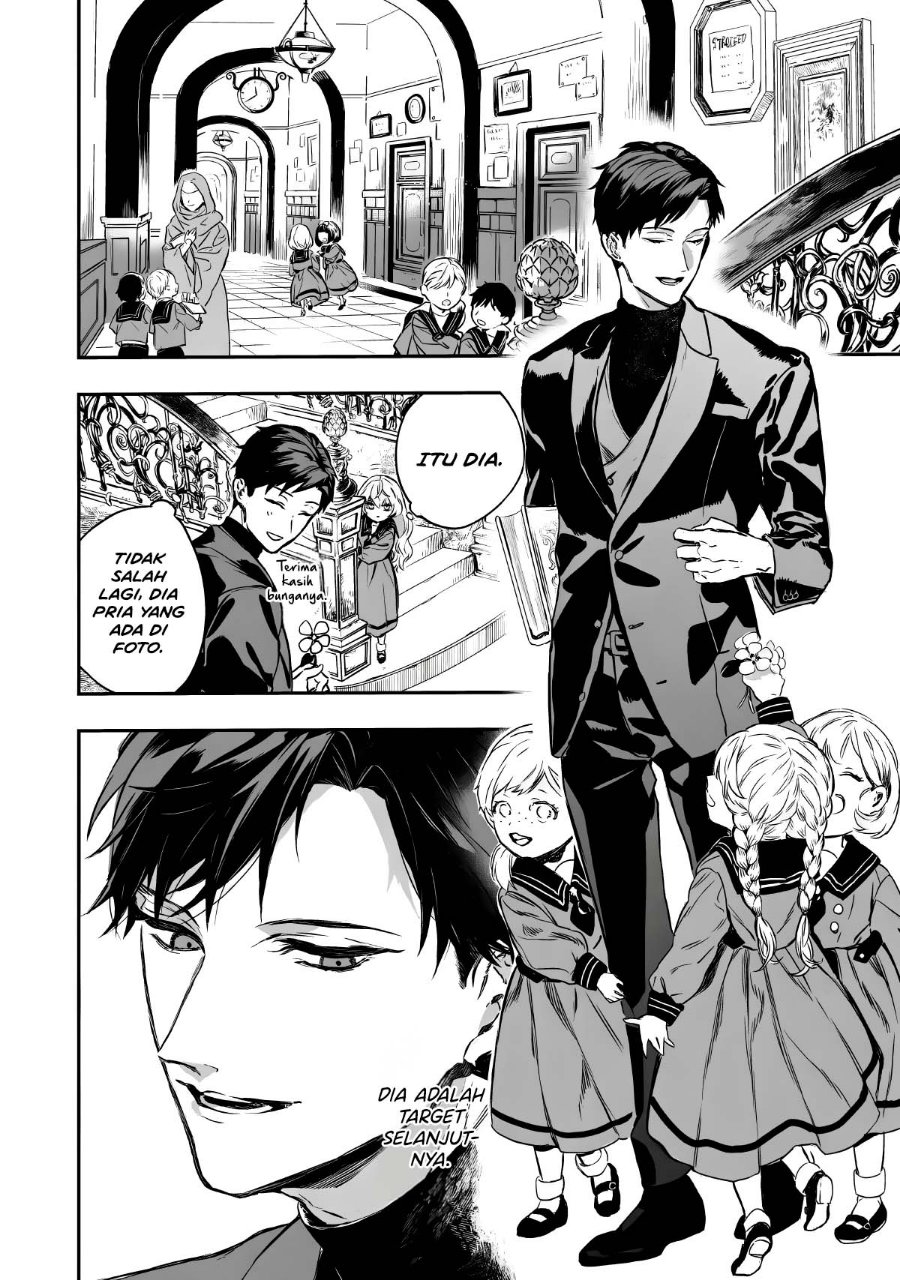 Amphisbaena no Kuchizuke Chapter 1 - Page 11
