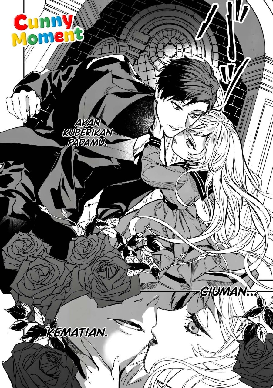 Amphisbaena no Kuchizuke Chapter 1 - Page 13
