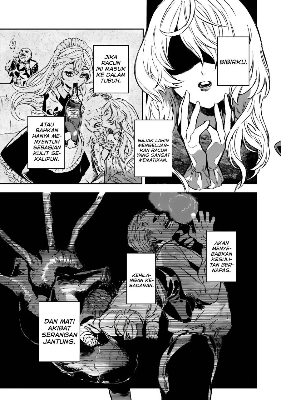 Amphisbaena no Kuchizuke Chapter 1 - Page 14