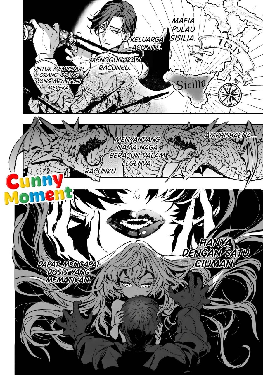 Amphisbaena no Kuchizuke Chapter 1 - Page 15