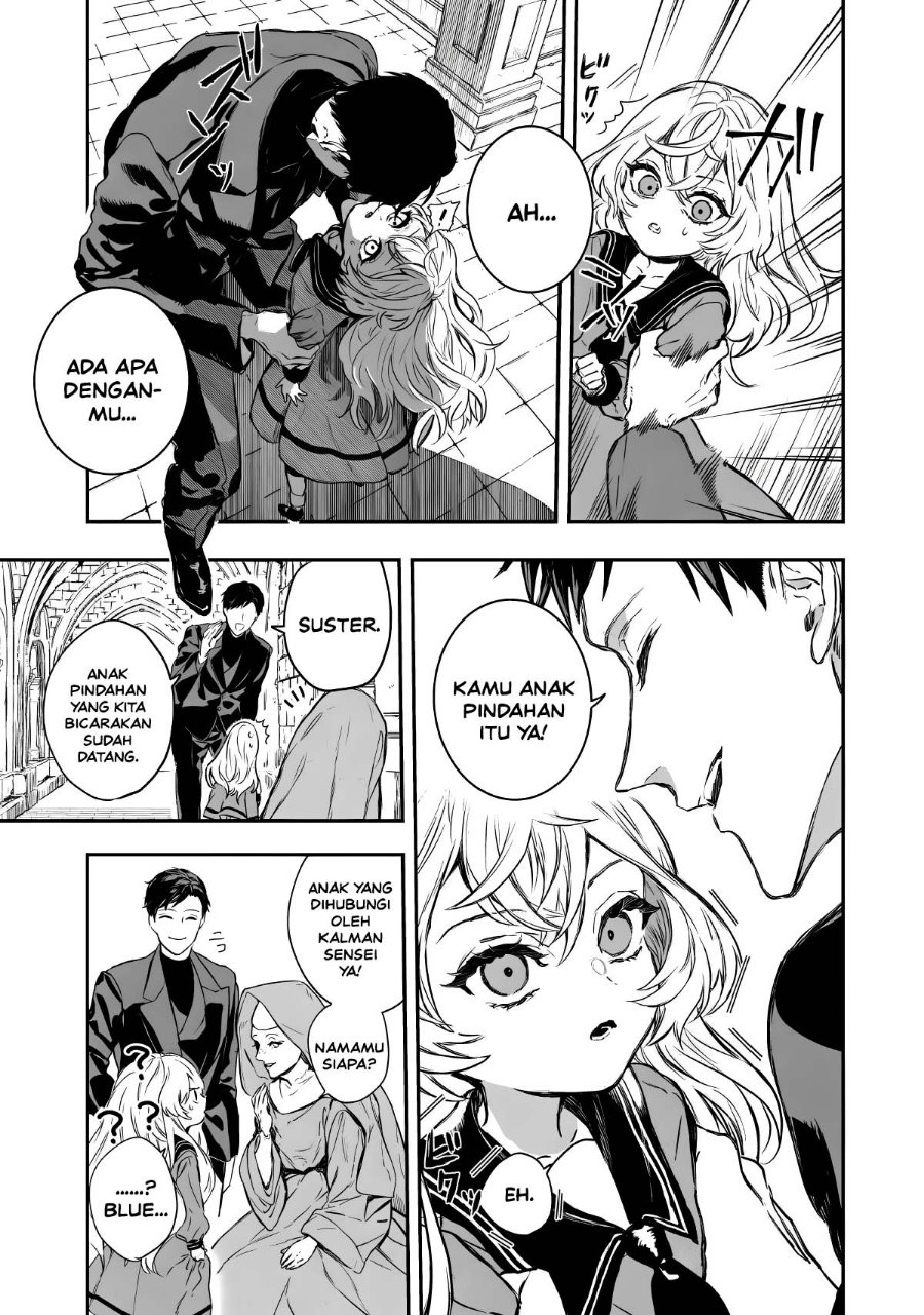 Amphisbaena no Kuchizuke Chapter 1 - Page 16