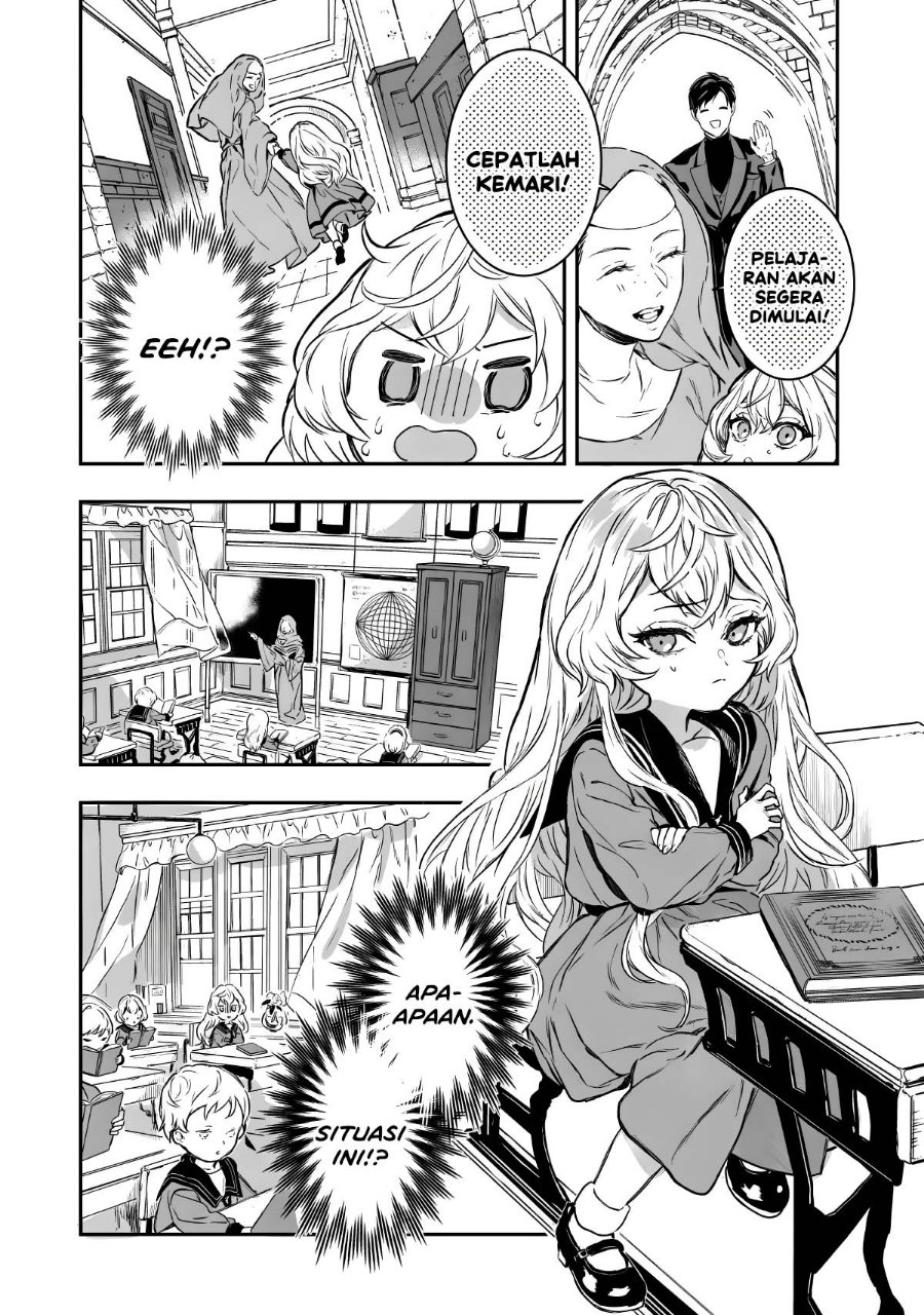 Amphisbaena no Kuchizuke Chapter 1 - Page 17