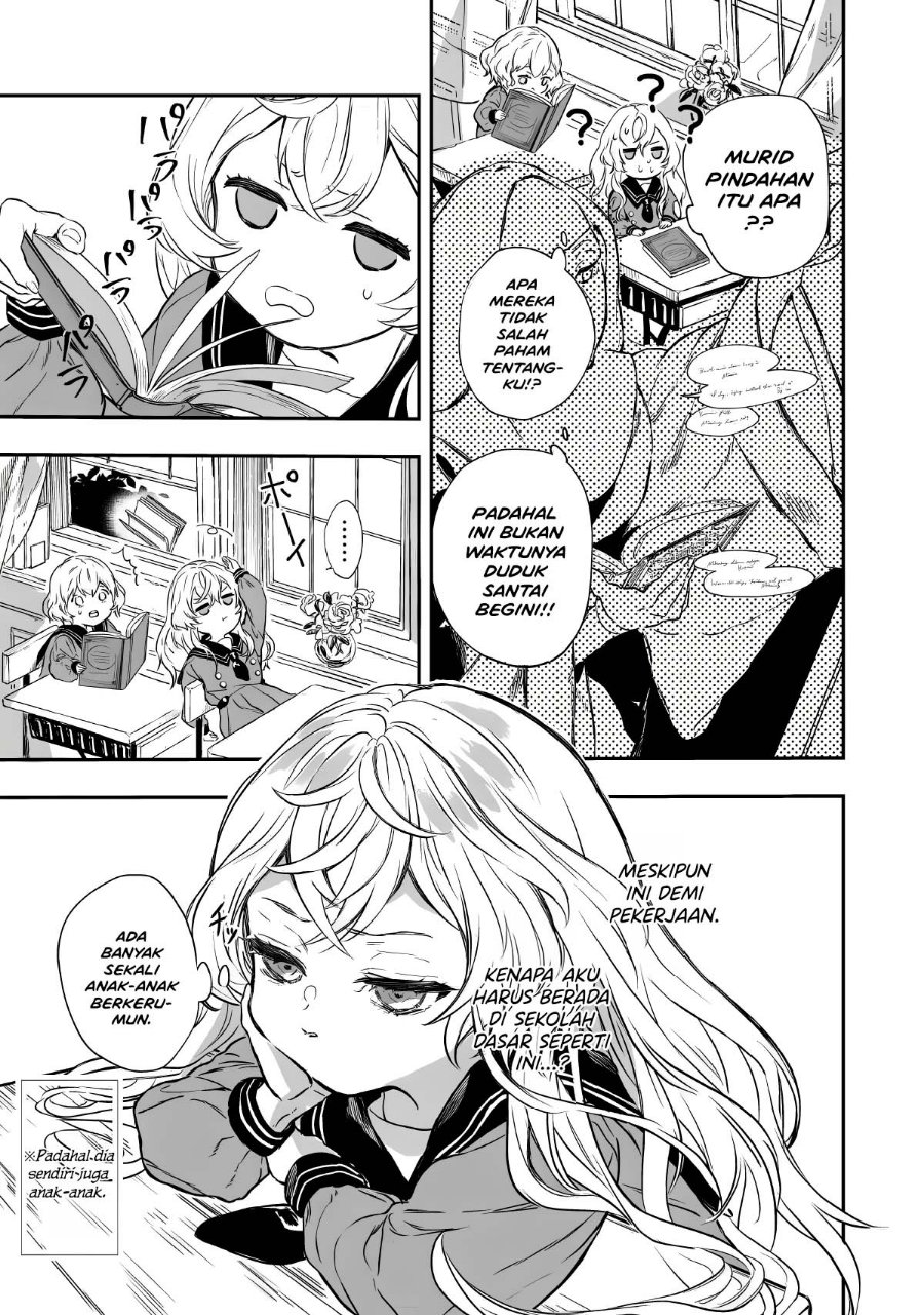 Amphisbaena no Kuchizuke Chapter 1 - Page 18