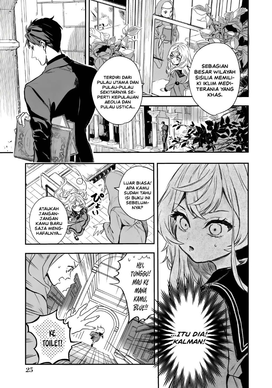 Amphisbaena no Kuchizuke Chapter 1 - Page 22