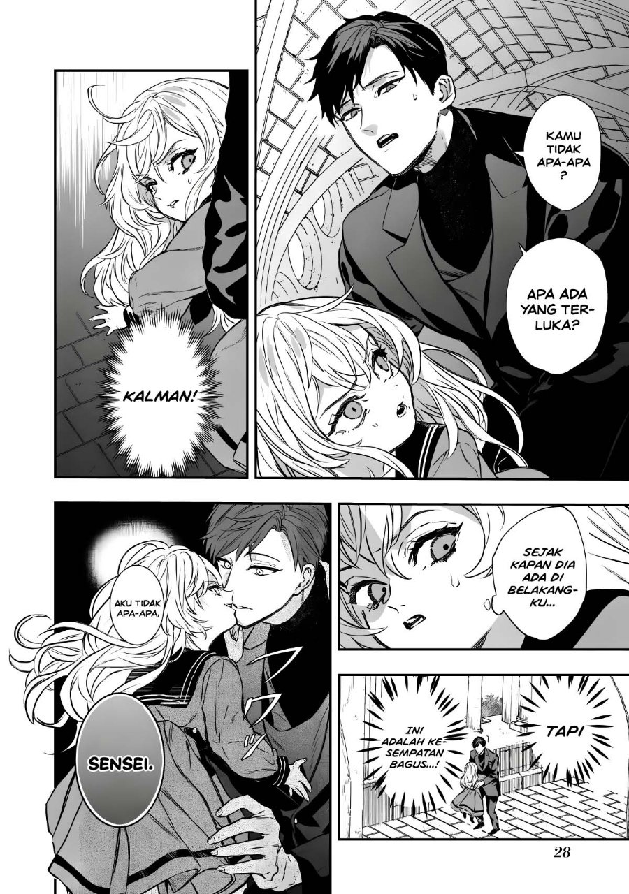 Amphisbaena no Kuchizuke Chapter 1 - Page 25