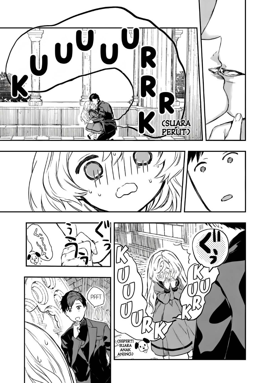Amphisbaena no Kuchizuke Chapter 1 - Page 26