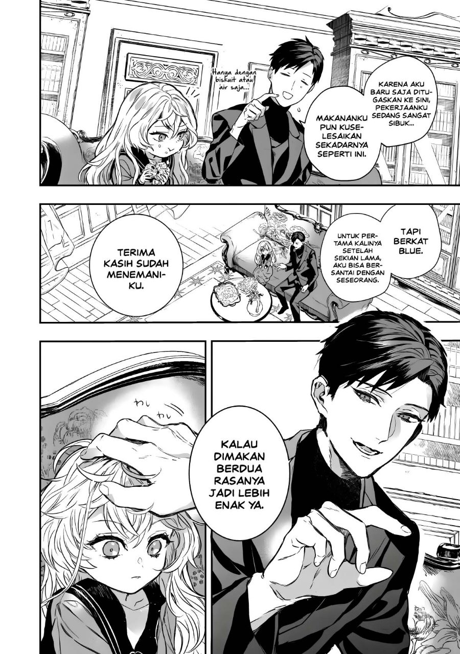 Amphisbaena no Kuchizuke Chapter 1 - Page 29