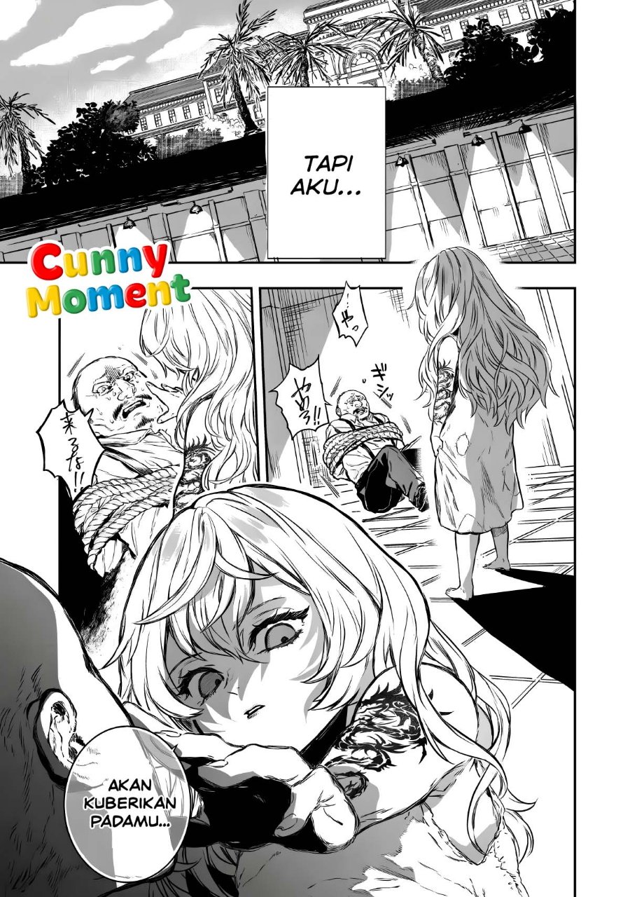 Amphisbaena no Kuchizuke Chapter 1 - Page 3