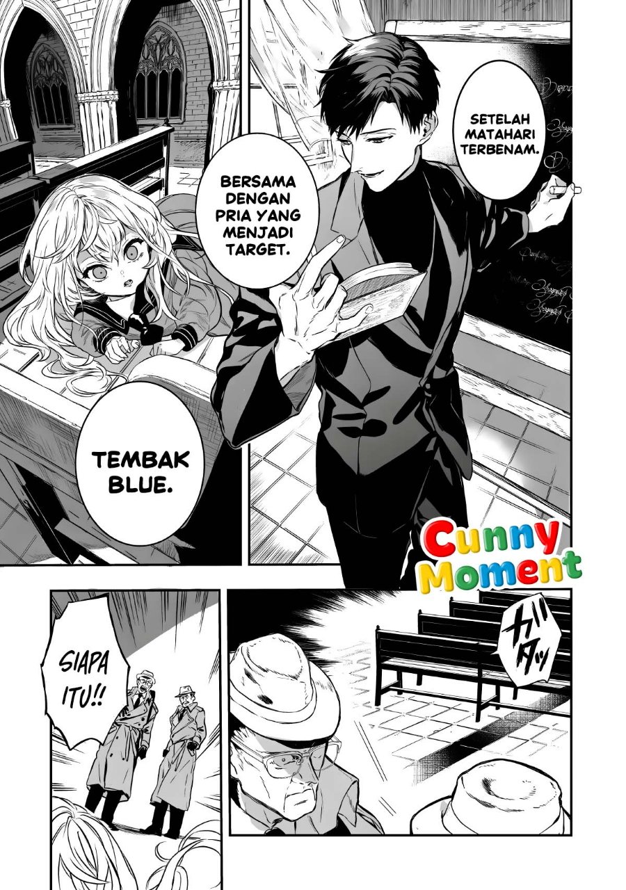 Amphisbaena no Kuchizuke Chapter 1 - Page 34