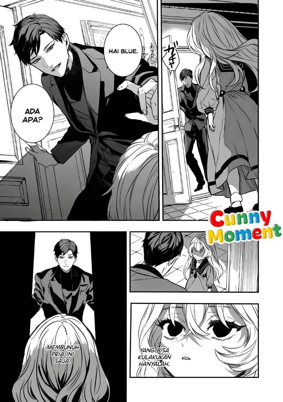 Amphisbaena no Kuchizuke Chapter 1 - Page 38