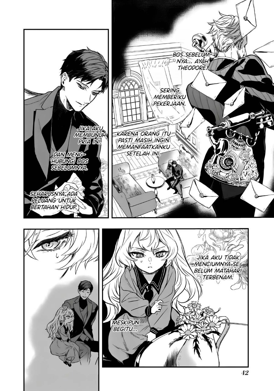 Amphisbaena no Kuchizuke Chapter 1 - Page 39