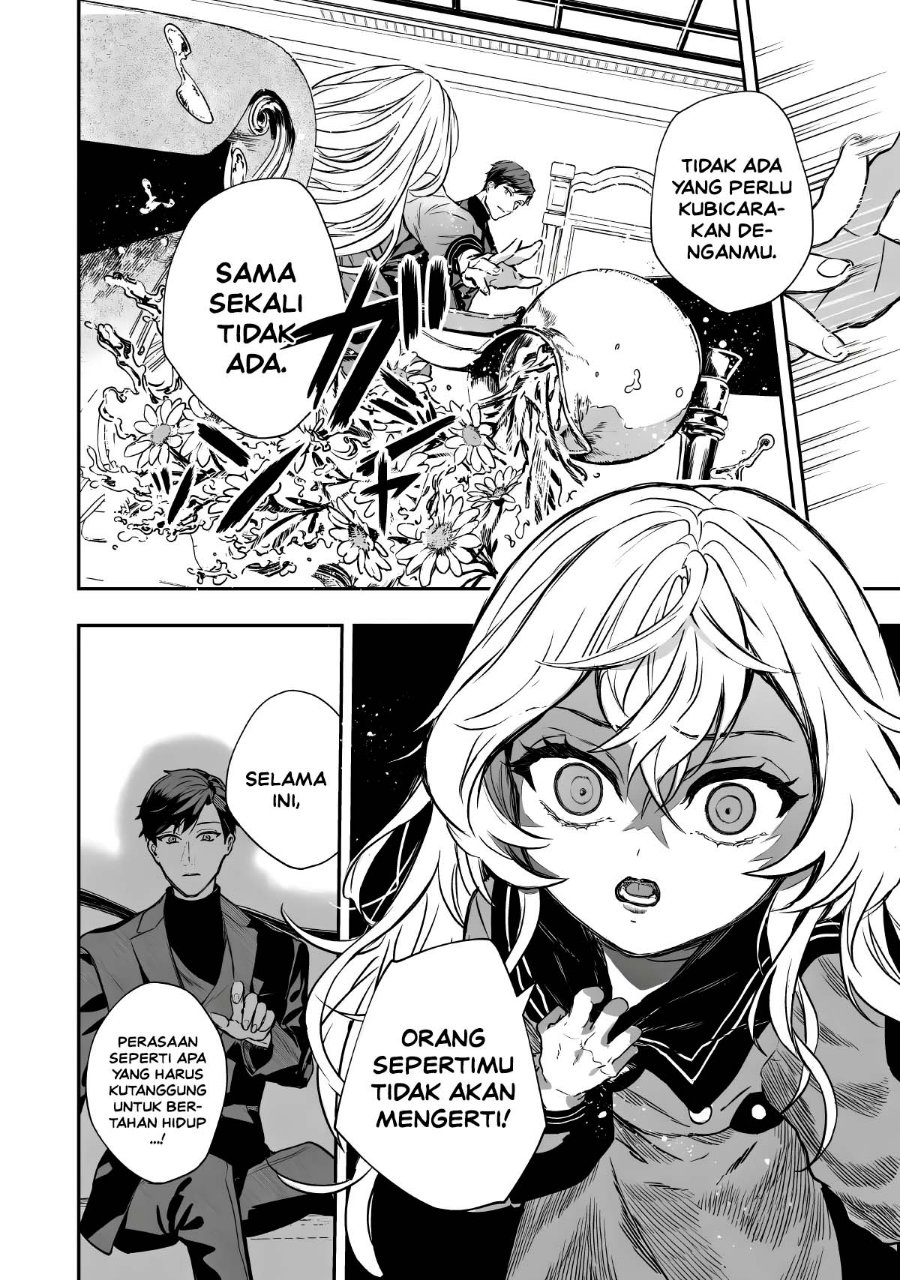 Amphisbaena no Kuchizuke Chapter 1 - Page 41