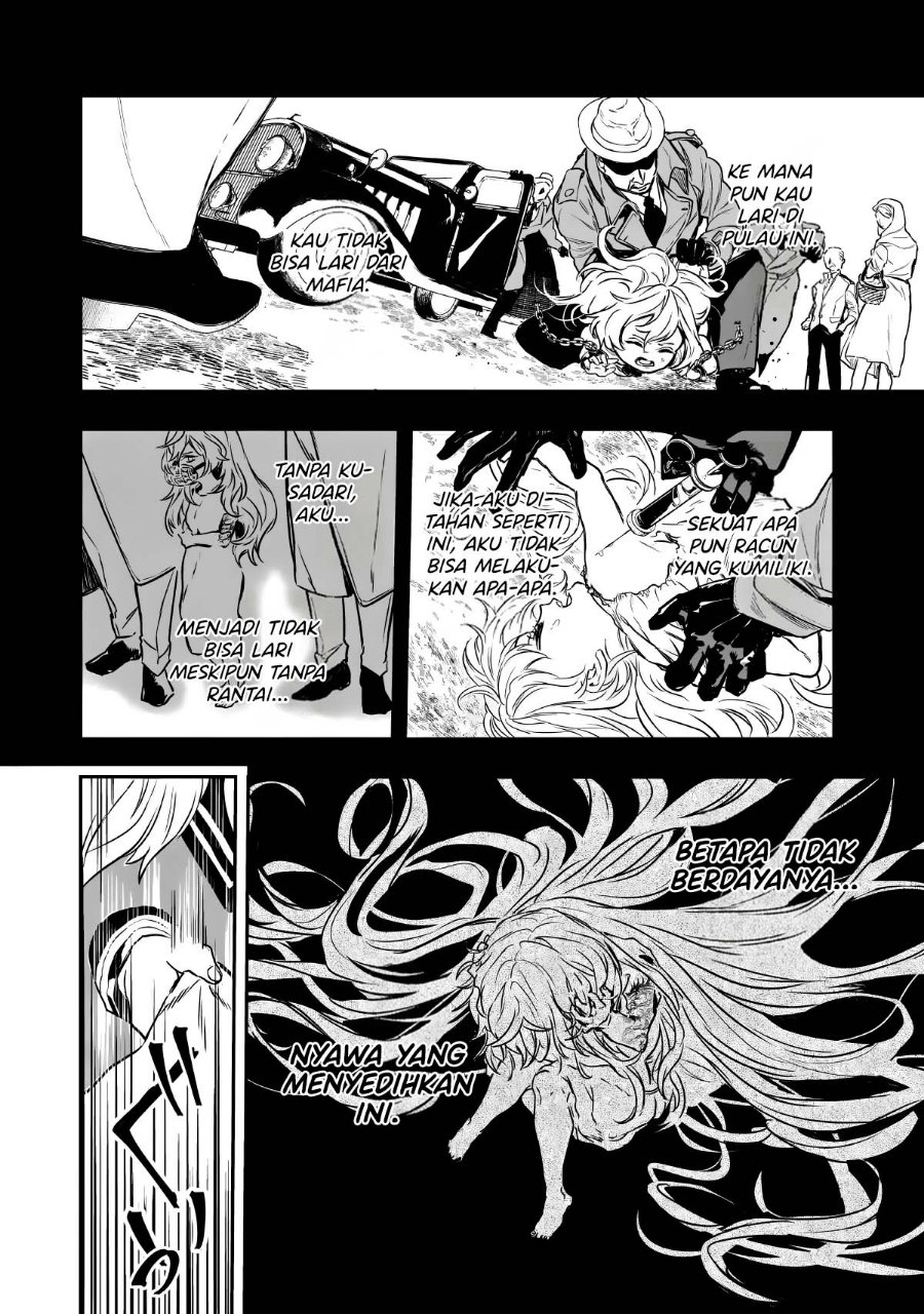 Amphisbaena no Kuchizuke Chapter 1 - Page 43