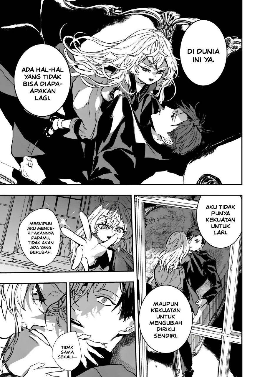 Amphisbaena no Kuchizuke Chapter 1 - Page 44