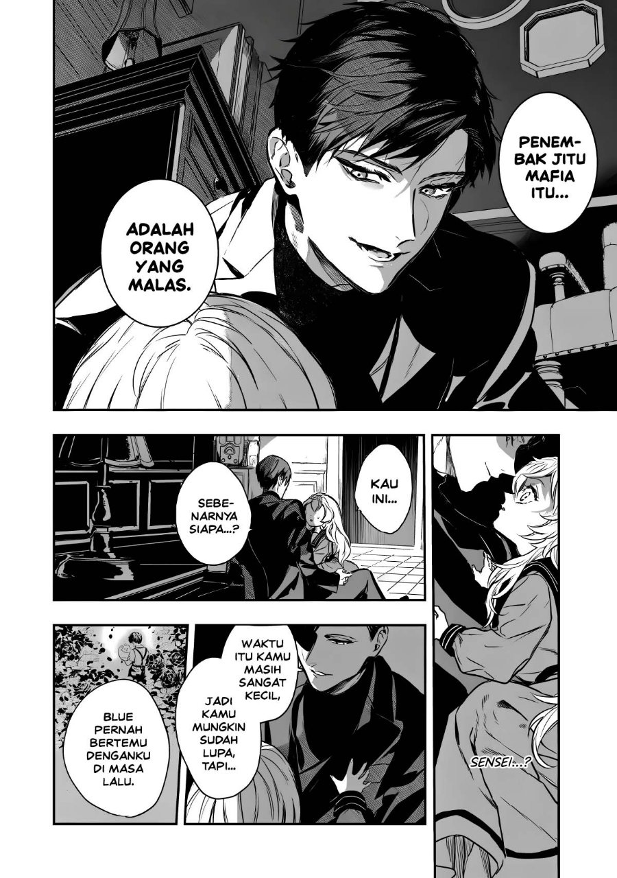 Amphisbaena no Kuchizuke Chapter 1 - Page 48