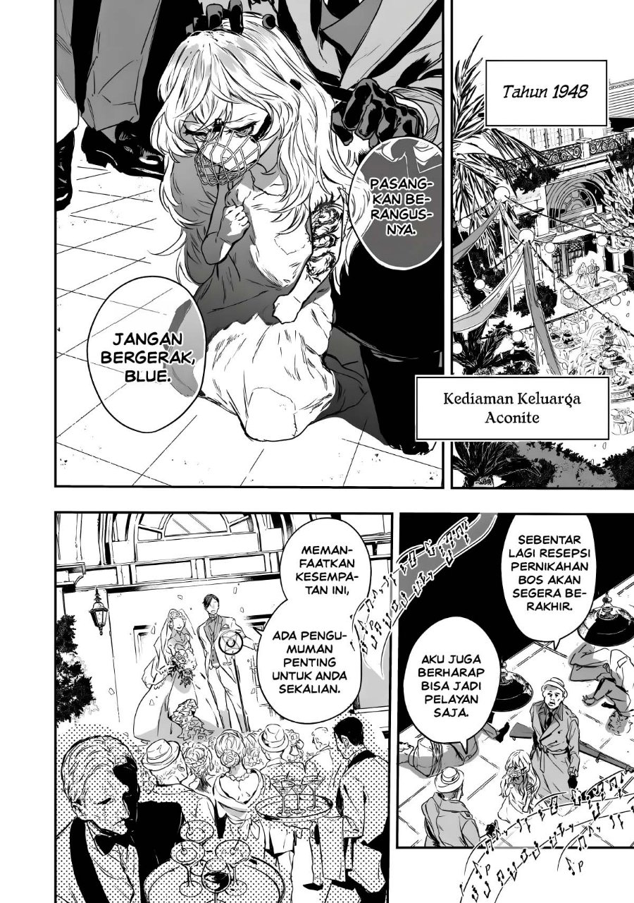 Amphisbaena no Kuchizuke Chapter 1 - Page 5