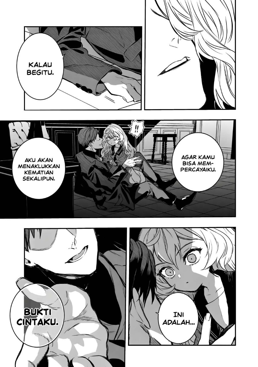 Amphisbaena no Kuchizuke Chapter 1 - Page 53
