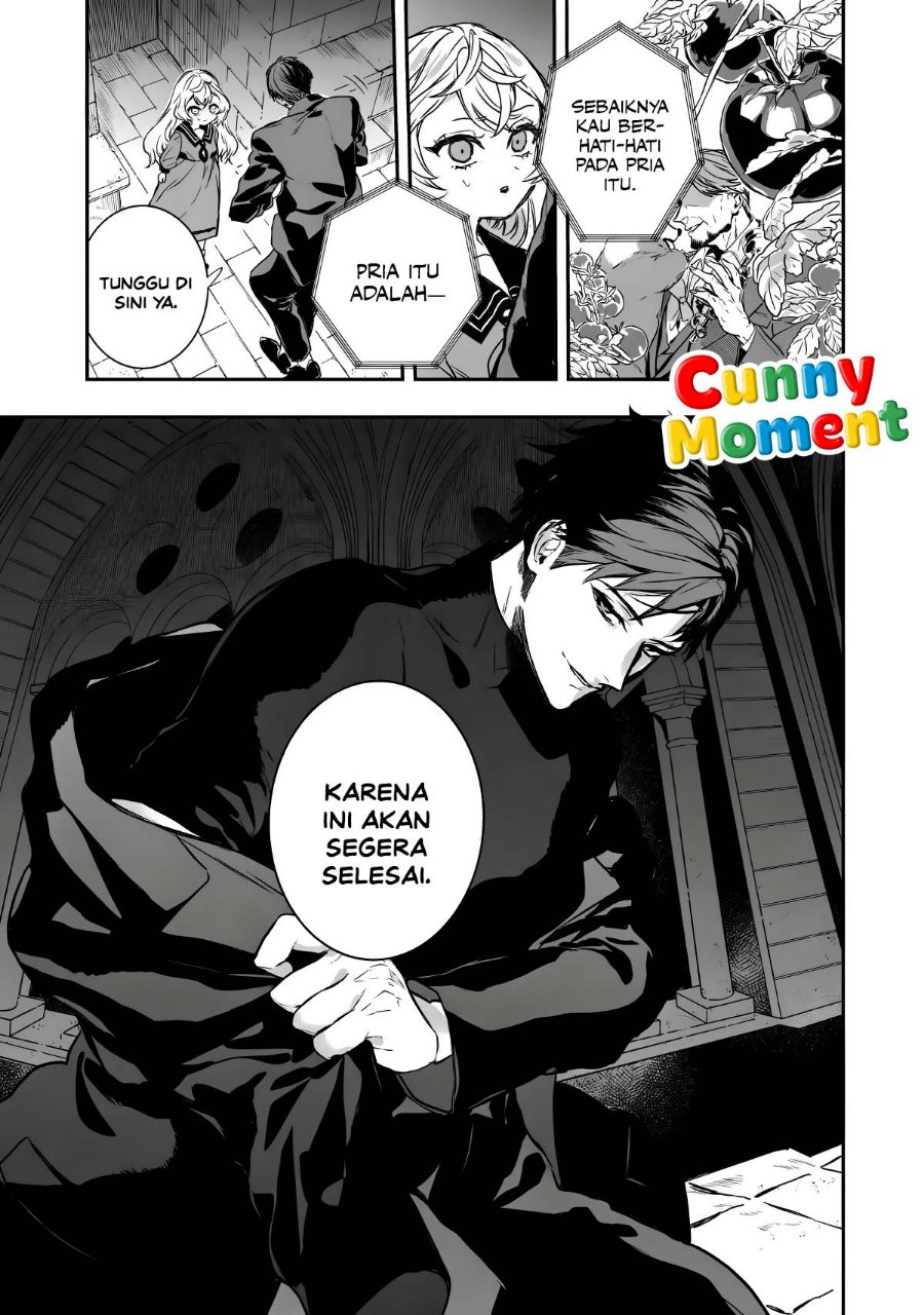 Amphisbaena no Kuchizuke Chapter 1 - Page 55