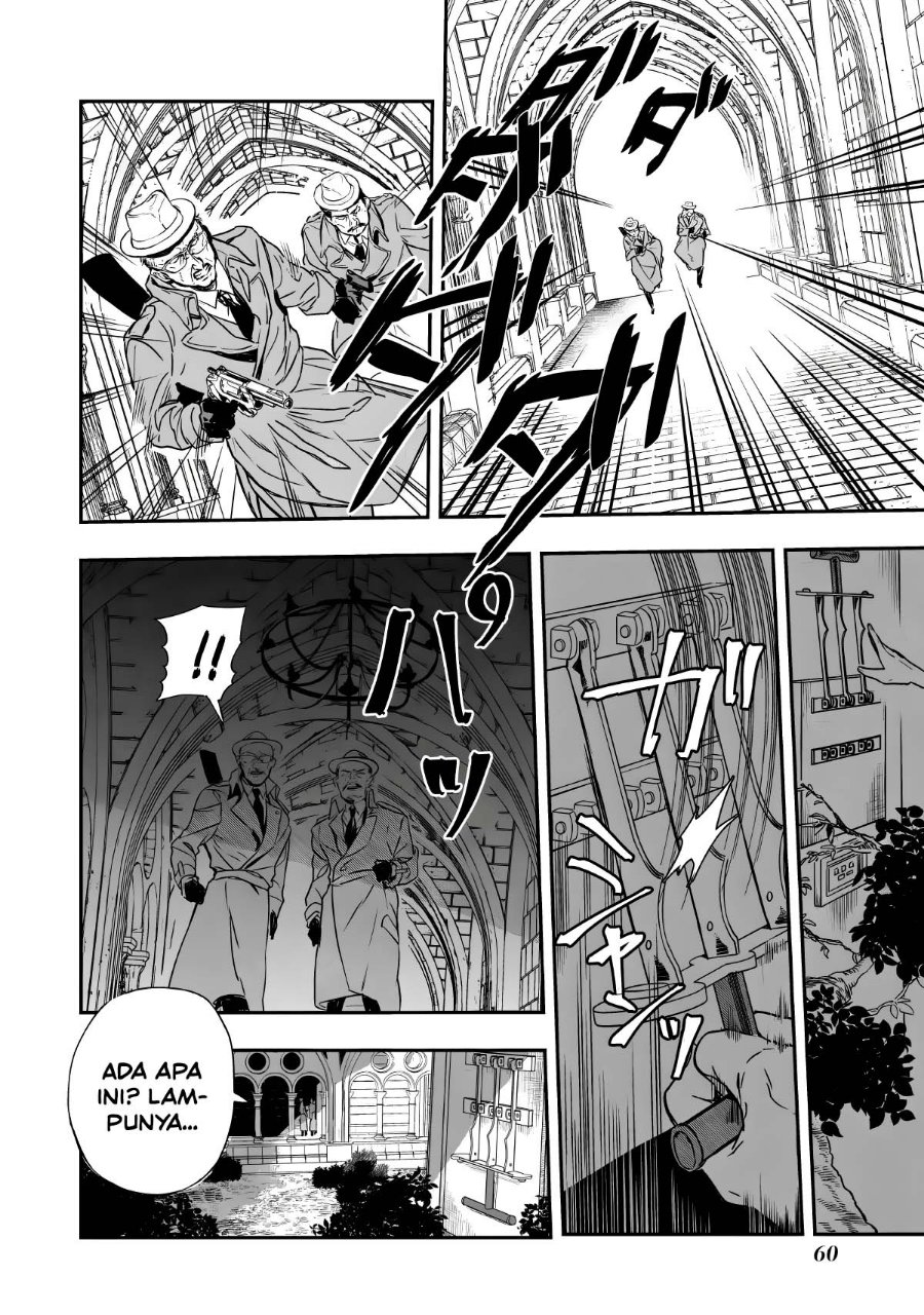 Amphisbaena no Kuchizuke Chapter 1 - Page 56