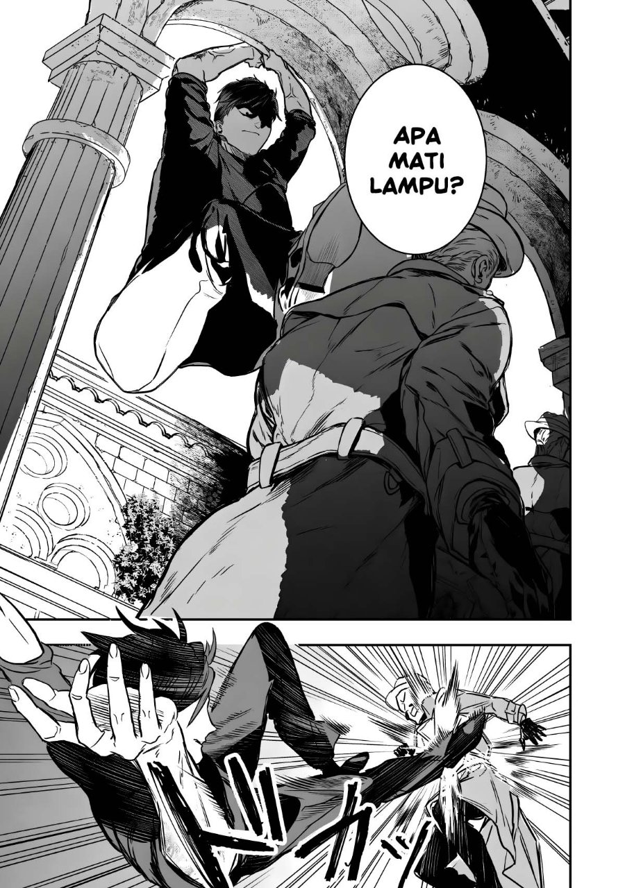 Amphisbaena no Kuchizuke Chapter 1 - Page 57