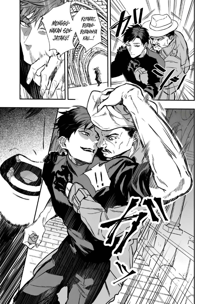 Amphisbaena no Kuchizuke Chapter 1 - Page 59