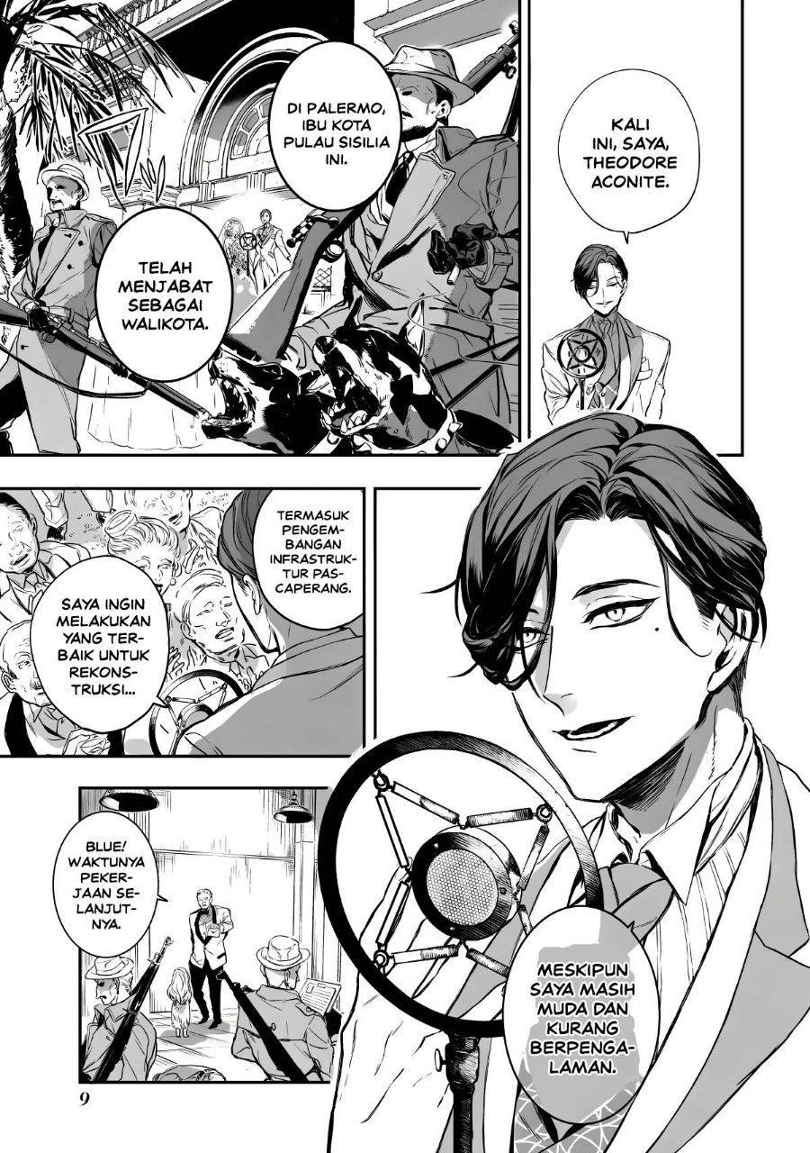 Amphisbaena no Kuchizuke Chapter 1 - Page 6