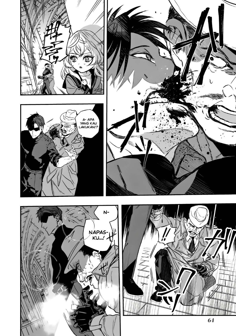 Amphisbaena no Kuchizuke Chapter 1 - Page 60