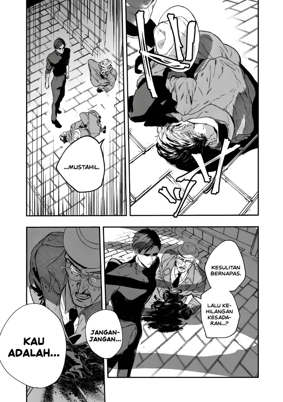 Amphisbaena no Kuchizuke Chapter 1 - Page 61