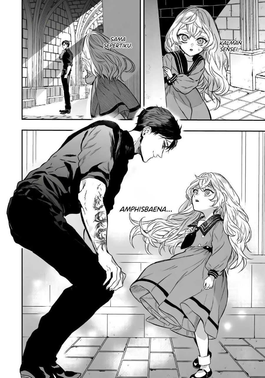Amphisbaena no Kuchizuke Chapter 1 - Page 63
