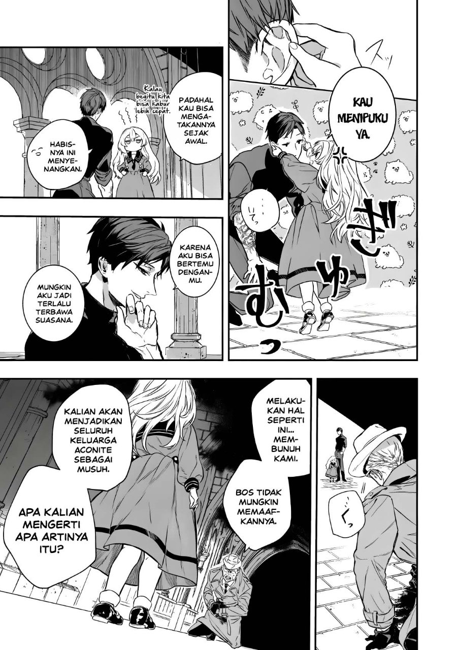 Amphisbaena no Kuchizuke Chapter 1 - Page 64