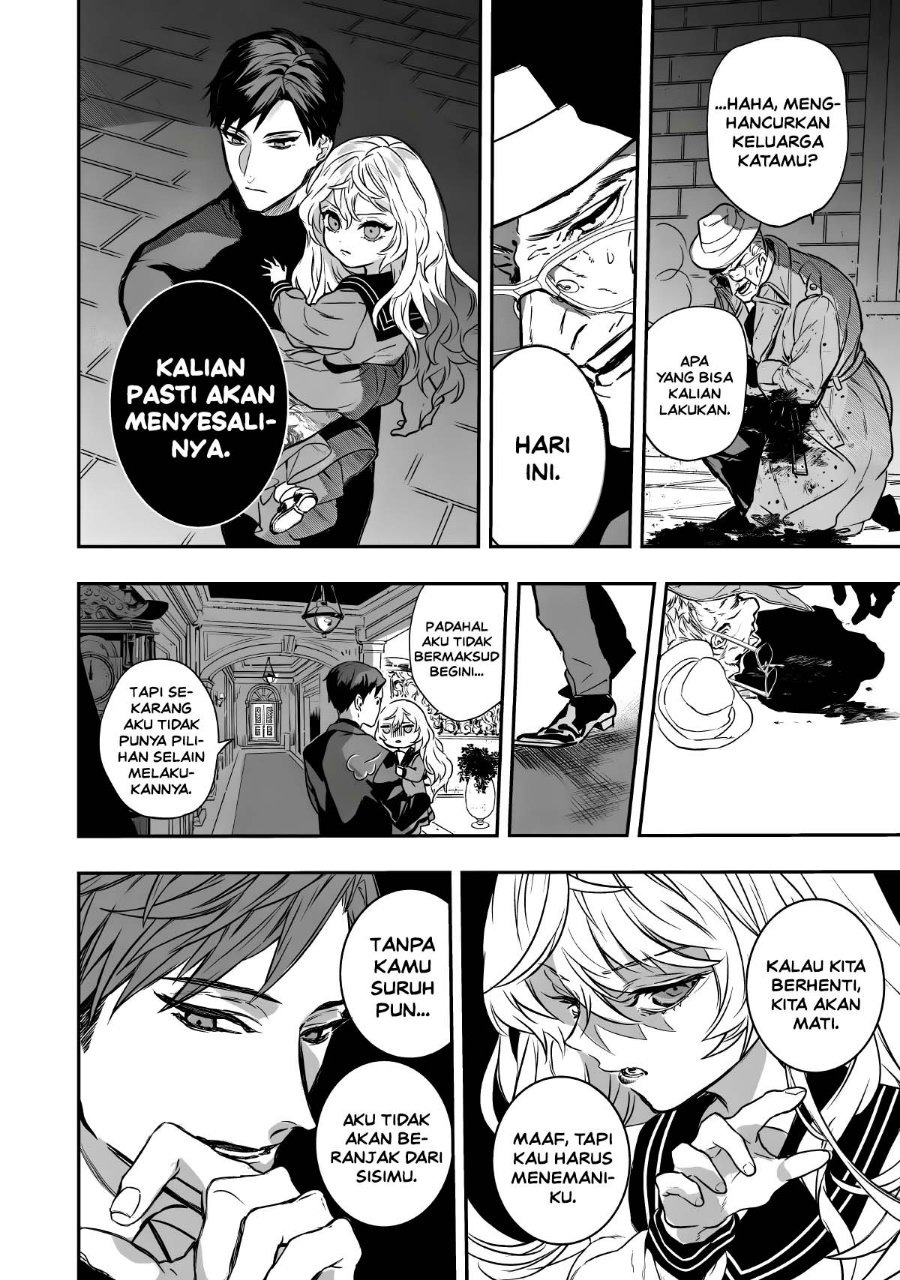 Amphisbaena no Kuchizuke Chapter 1 - Page 68