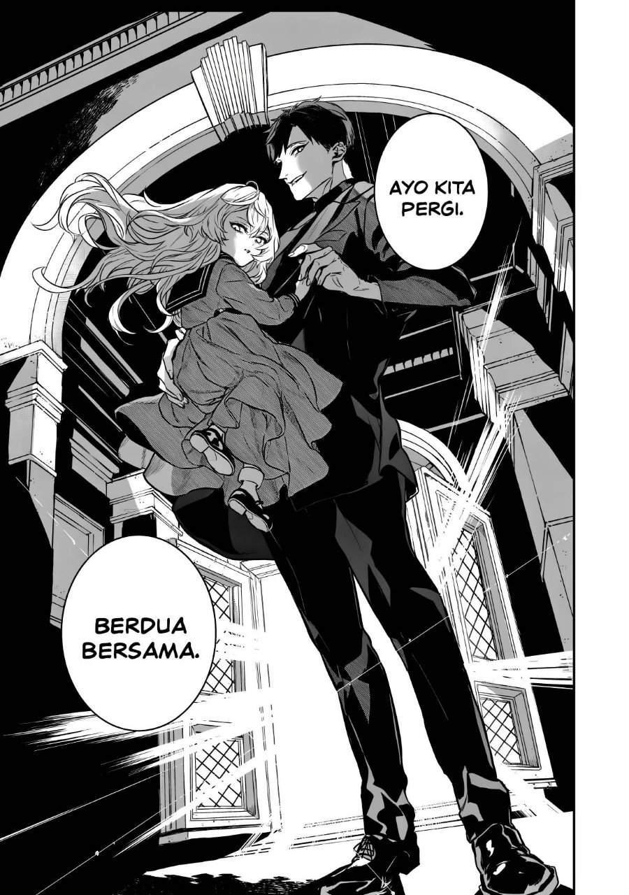 Amphisbaena no Kuchizuke Chapter 1 - Page 69