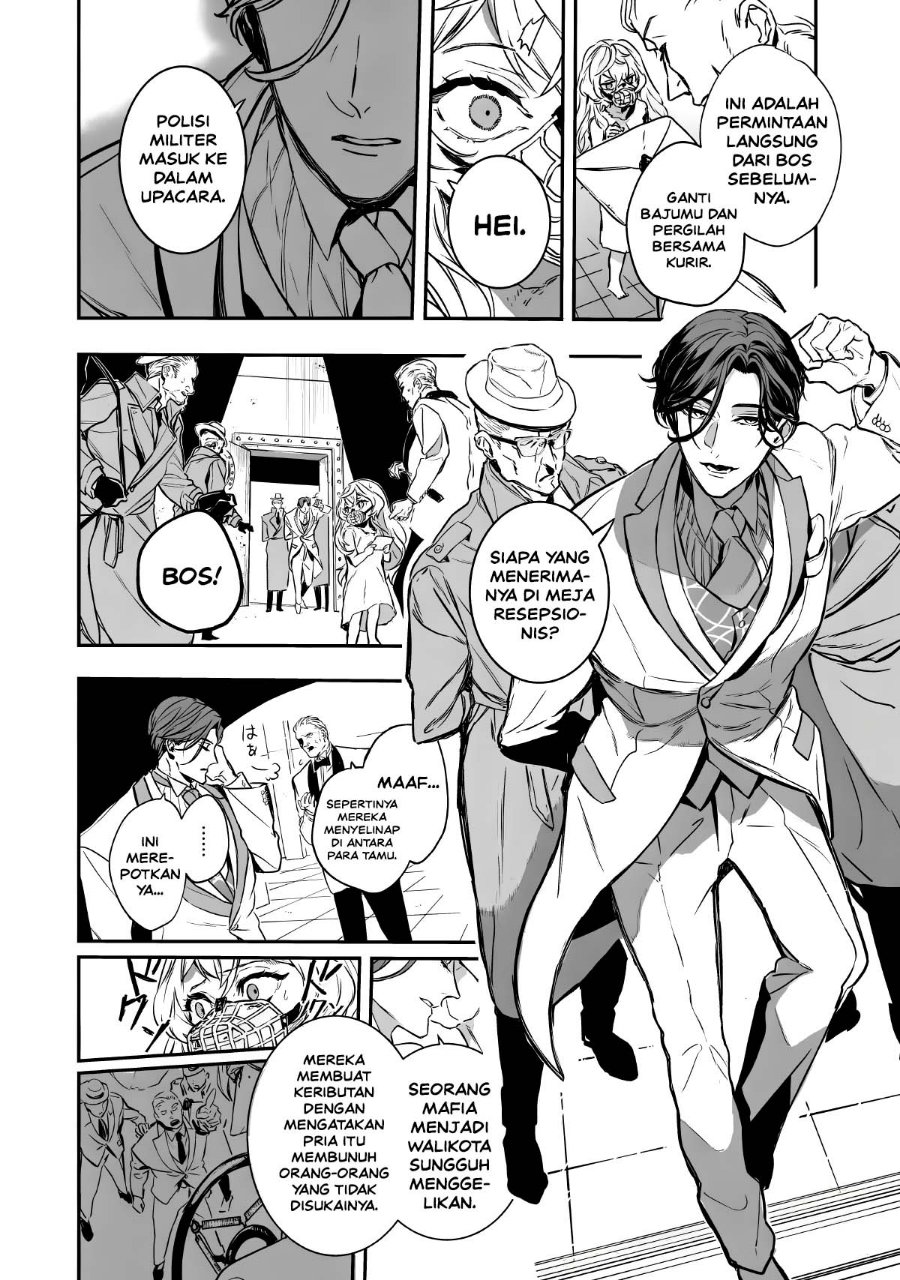 Amphisbaena no Kuchizuke Chapter 1 - Page 7