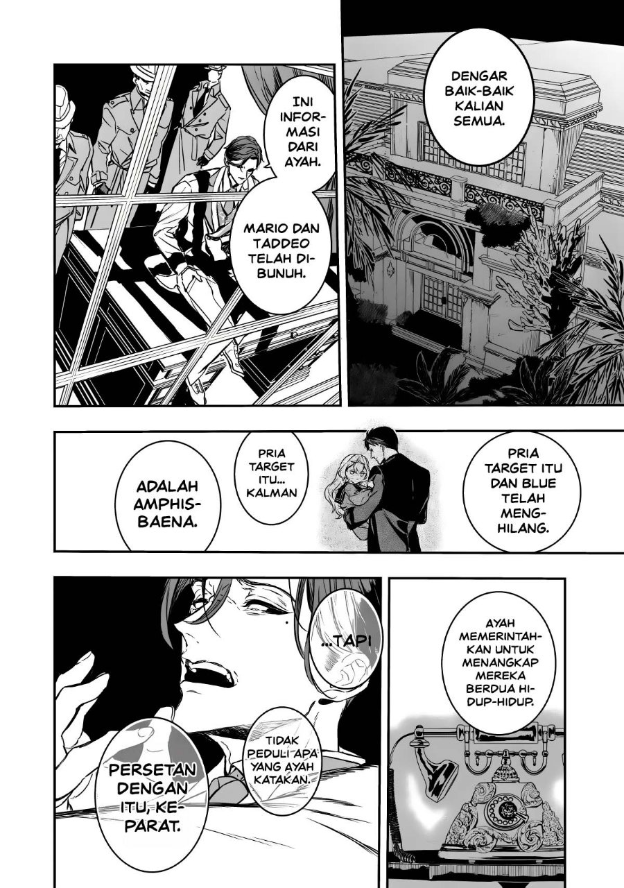 Amphisbaena no Kuchizuke Chapter 1 - Page 70