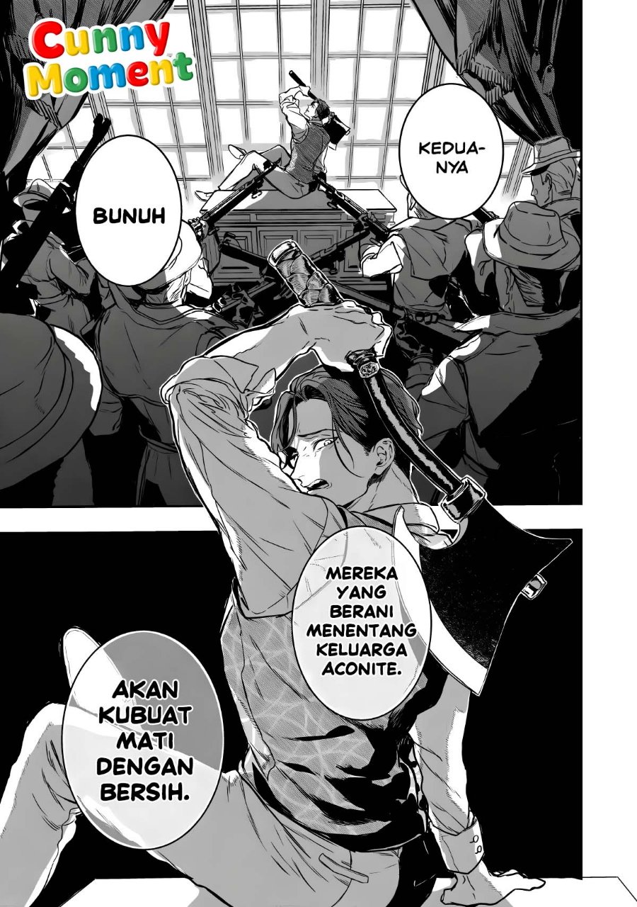 Amphisbaena no Kuchizuke Chapter 1 - Page 71