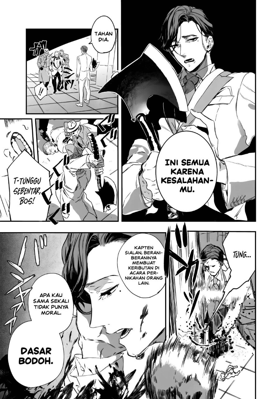 Amphisbaena no Kuchizuke Chapter 1 - Page 8