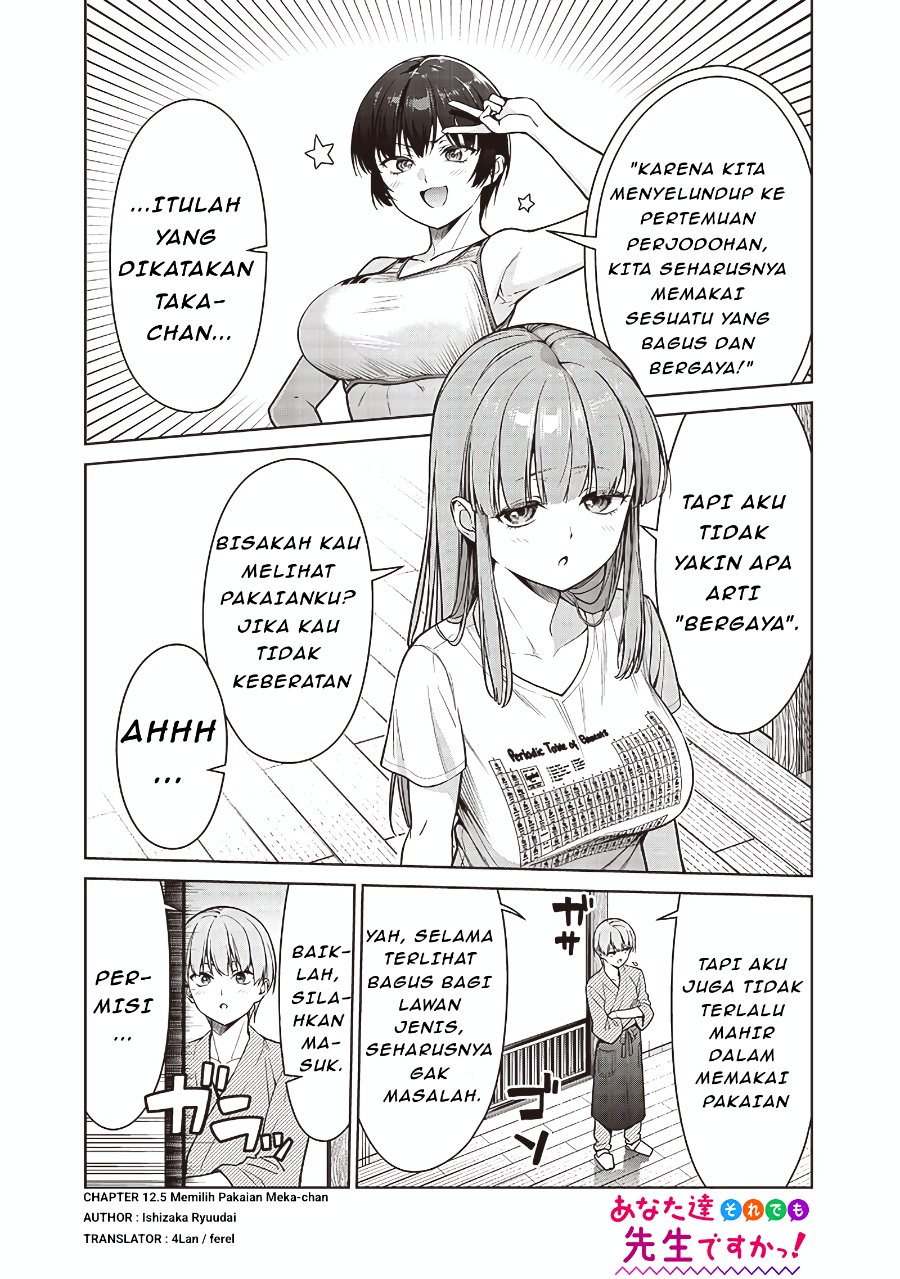 Baca Anata-tachi Soredemo Sensei Desu ka! - Chapter 12.5 halaman 2