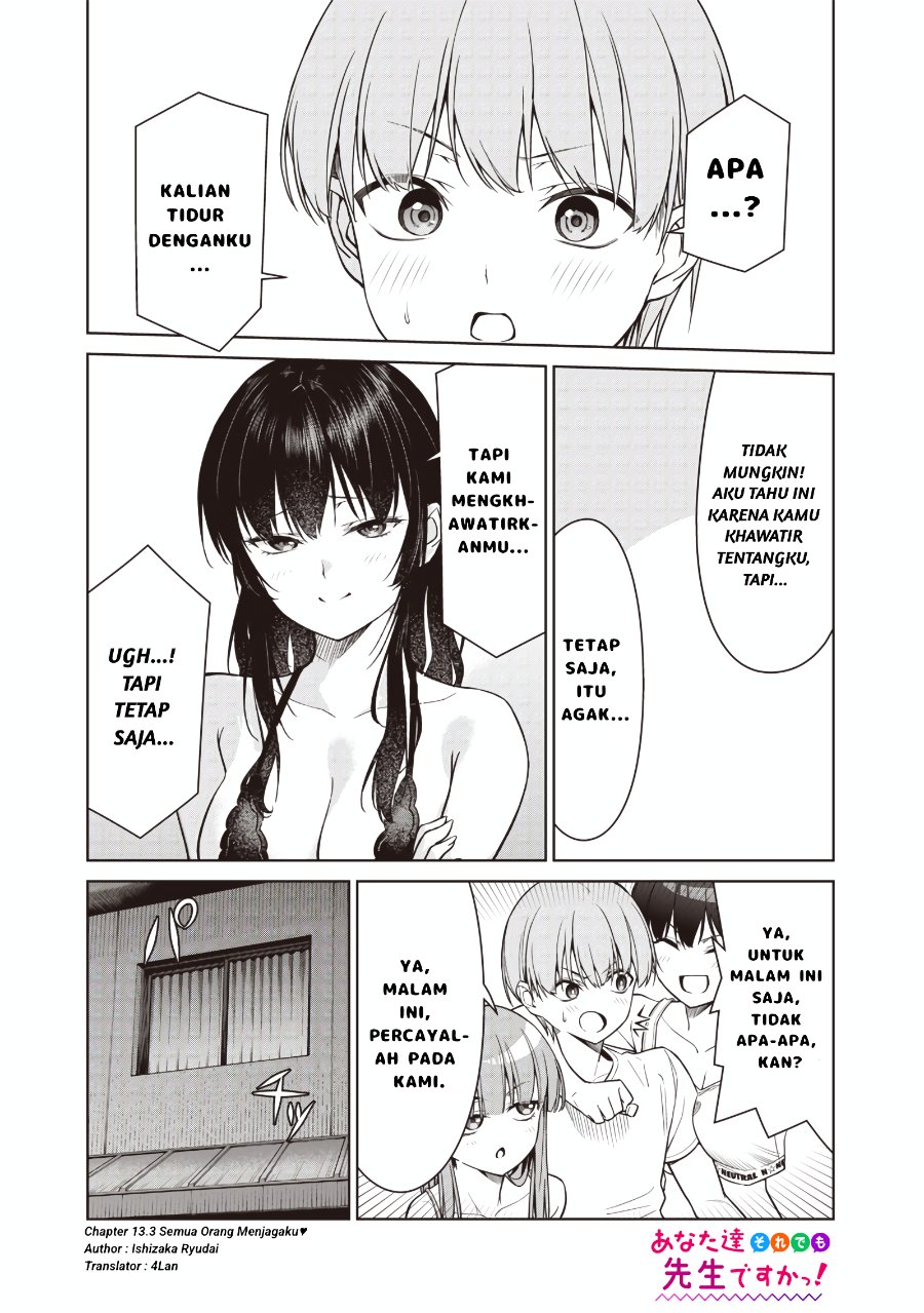 Baca Anata-tachi Soredemo Sensei Desu ka! - Chapter 13.3 halaman 1