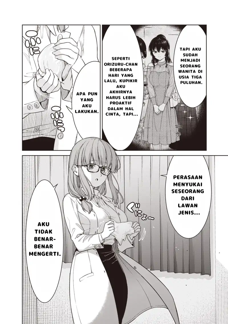 Baca Anata-tachi Soredemo Sensei Desu ka! - Chapter 14.2 halaman 14