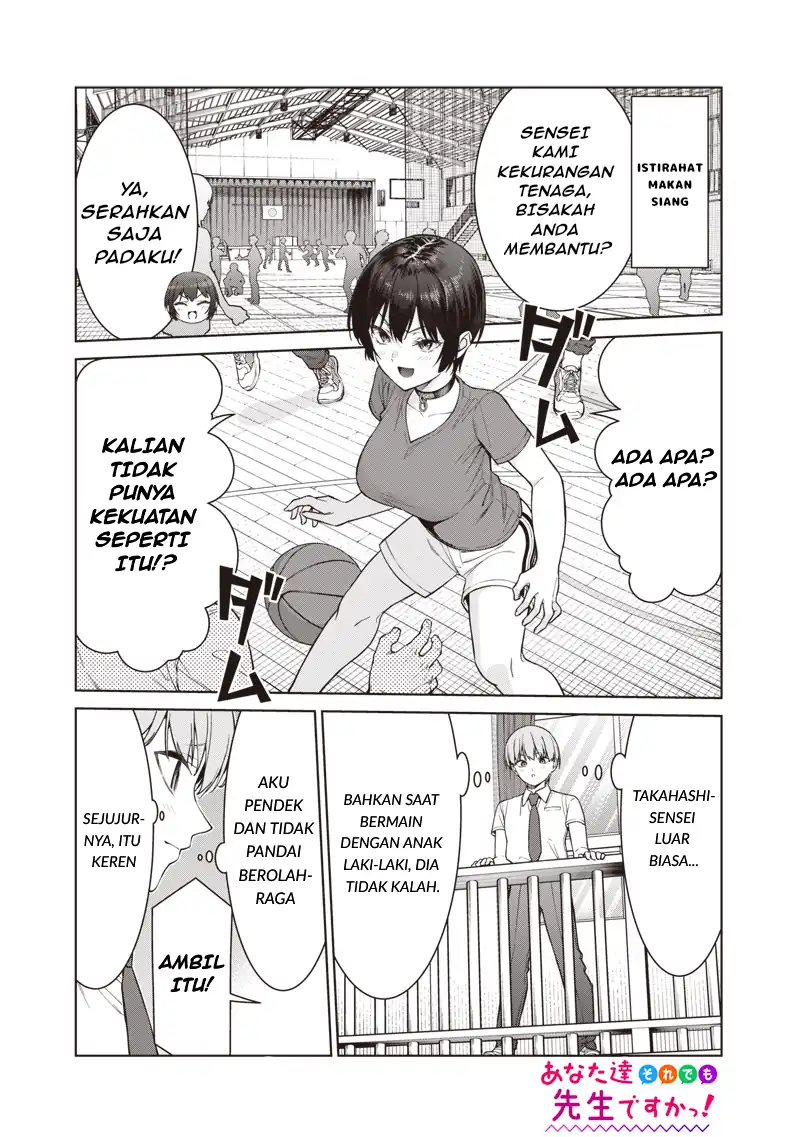 Baca Anata-tachi Soredemo Sensei Desu ka! - Chapter 14.5 halaman 2
