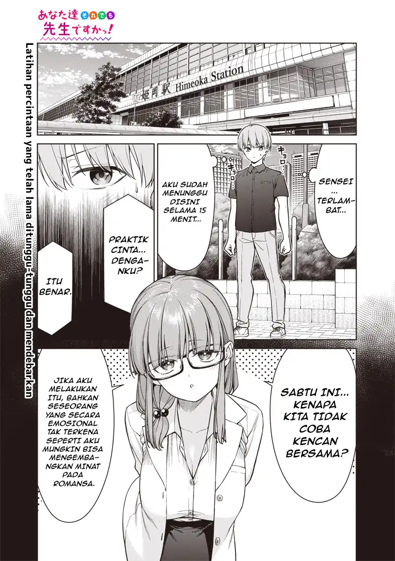 Baca Anata-tachi Soredemo Sensei Desu ka! - Chapter 15.1 halaman 2