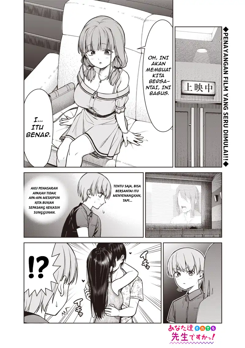 Baca Anata-tachi Soredemo Sensei Desu ka! - Chapter 15.2 halaman 2