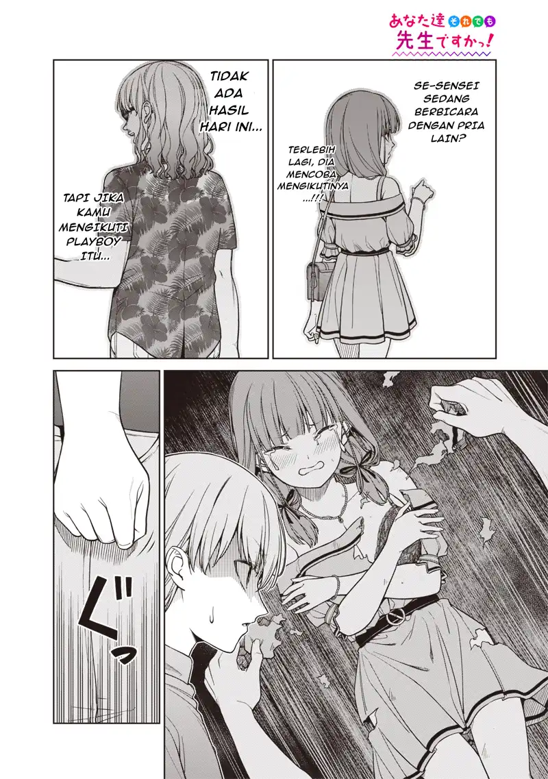 Baca Anata-tachi Soredemo Sensei Desu ka! - Chapter 15.3 halaman 2